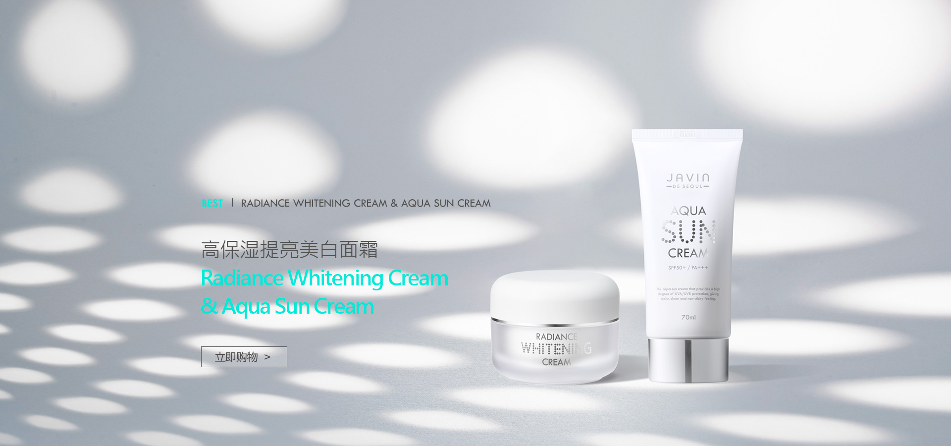 new Radiance Whitening Cream