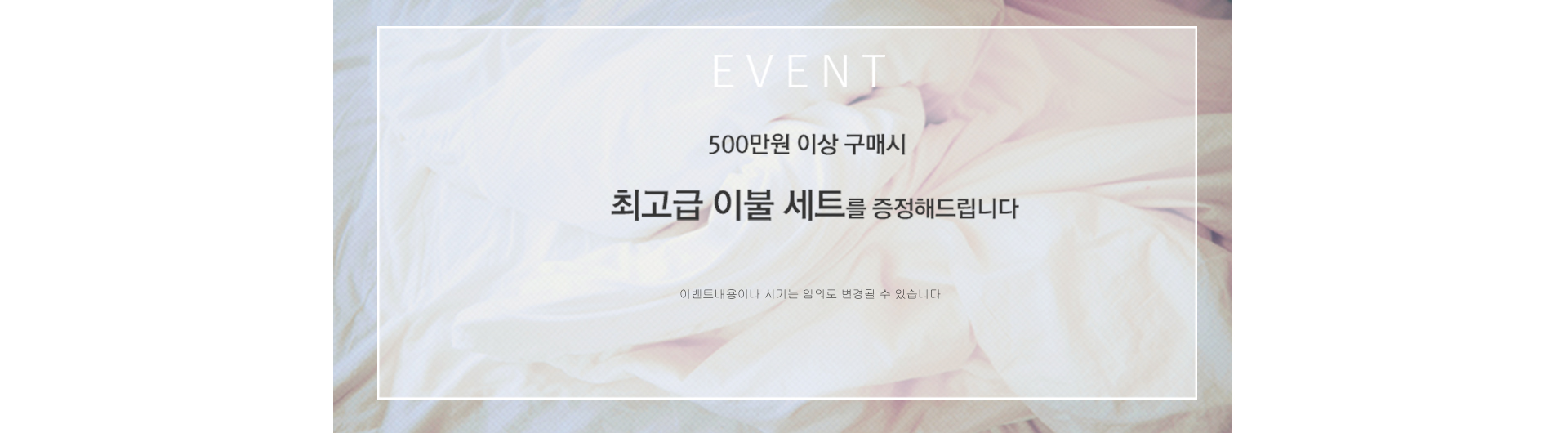 event-500